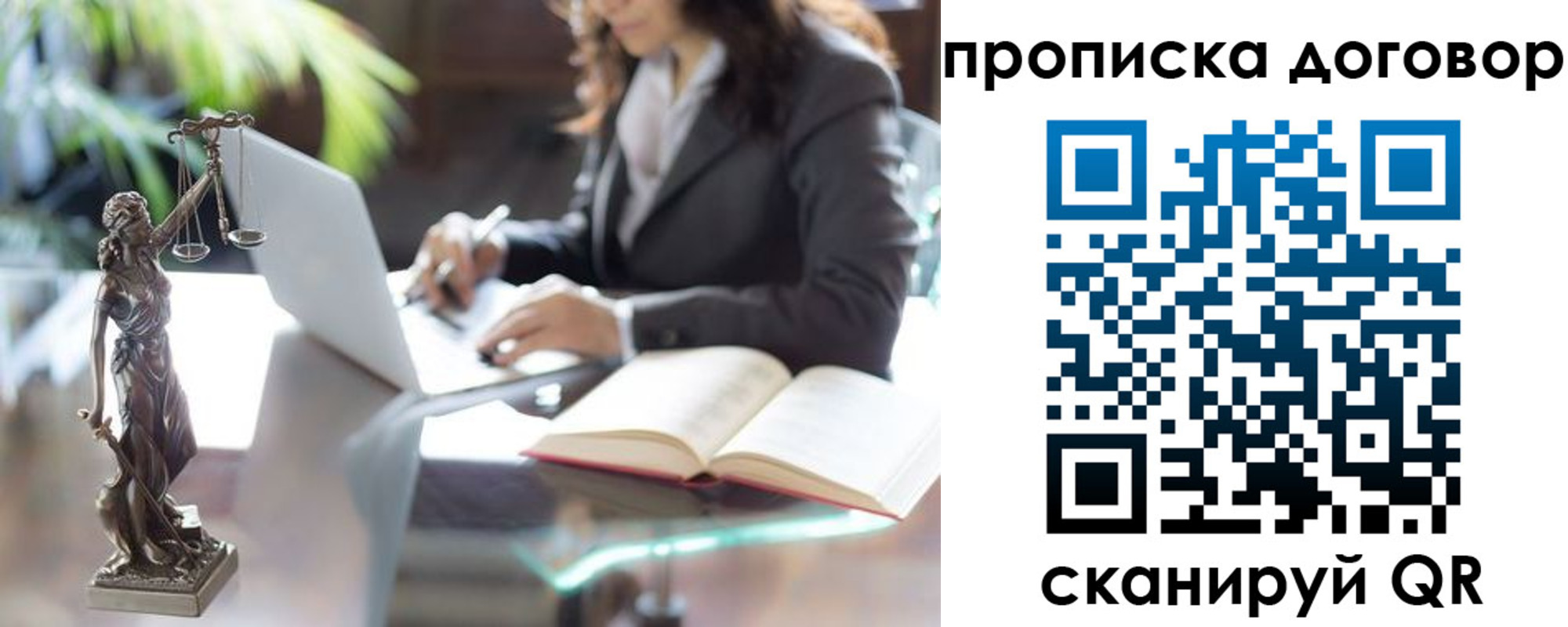 прописка иностранных граждан в Соль-Илецке