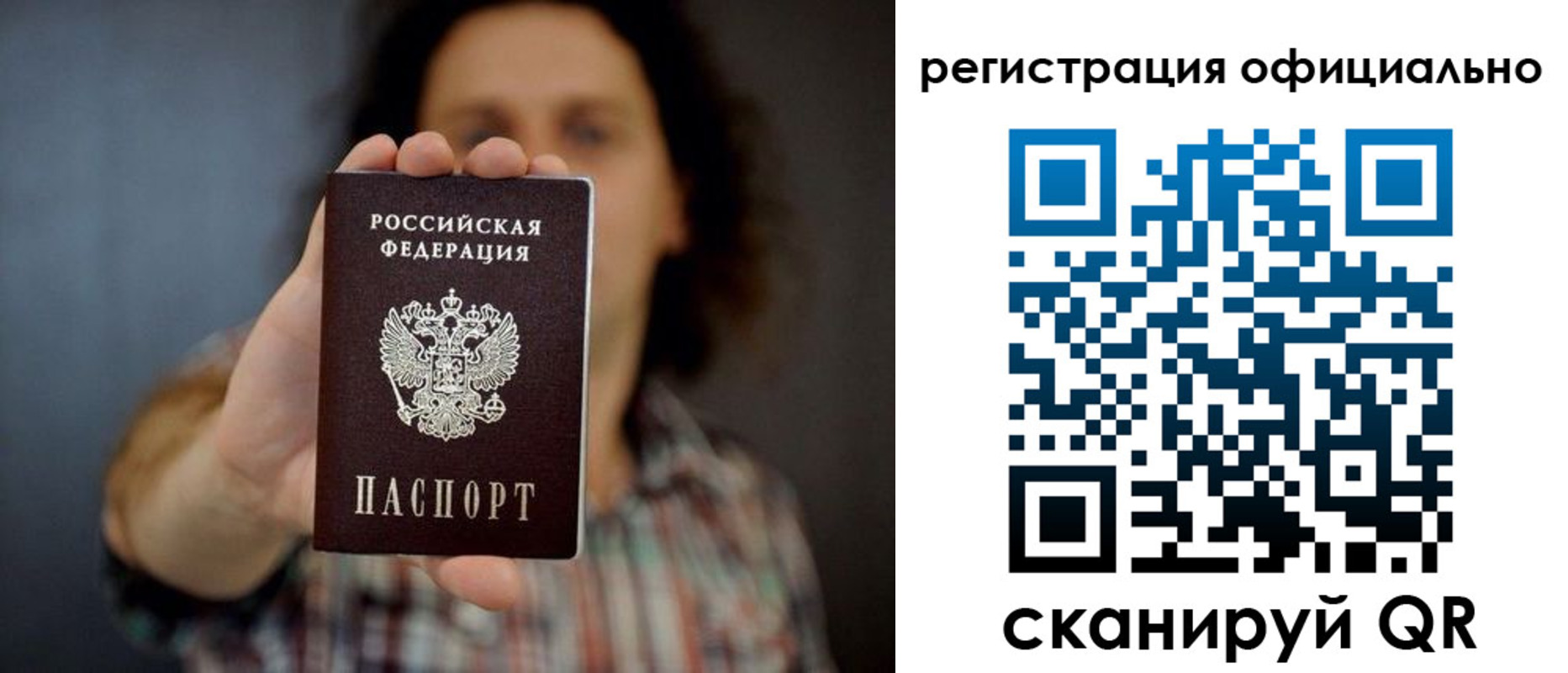 регистрация для дет. сада в Соль-Илецке