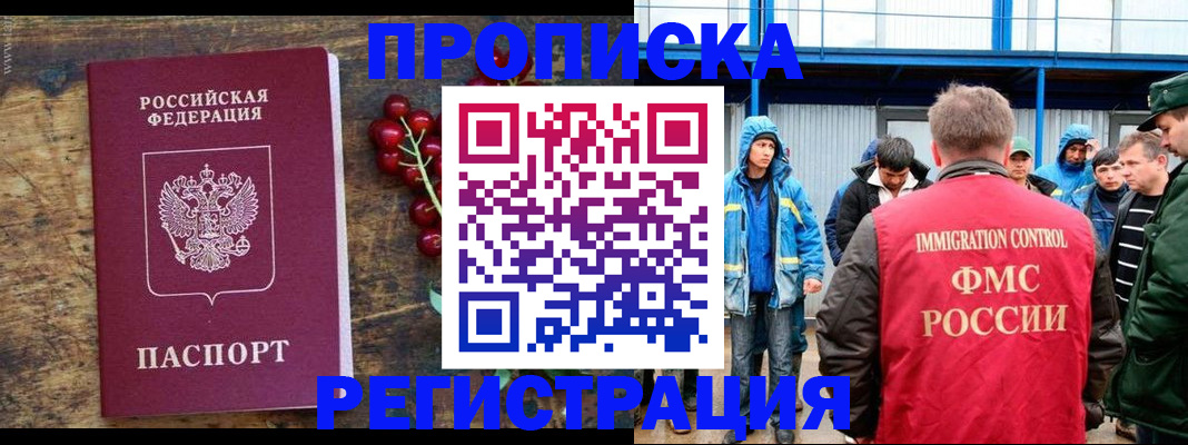 пропишу в квартире в Соль-Илецке